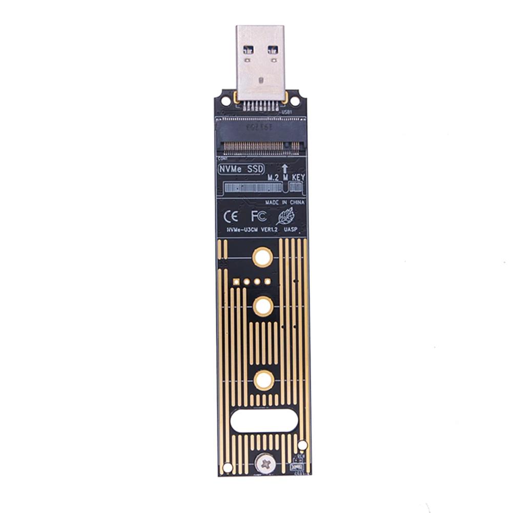 M.2 NVME SSD-USB 3.1 , M.2 NVME USB 3.1 , M.2 NVME-USB-A 3.0   ī, PCI-E/M.2 Nvme SSD